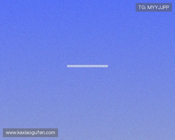 星际娱乐一分快三结合世界杯热点话题打造多元化娱乐竞猜活动