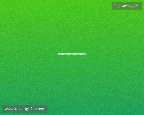 世界杯直播投注技巧：提升胜率的实用策略与专家分析