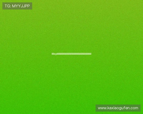 澳门ag视讯厅电话：获取最新世界杯赛事直播与投注服务的专业咨询渠道