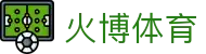 火博体育 - (中国)鄂尔多斯火博体育发展股份有限公司欢迎您娱乐体验